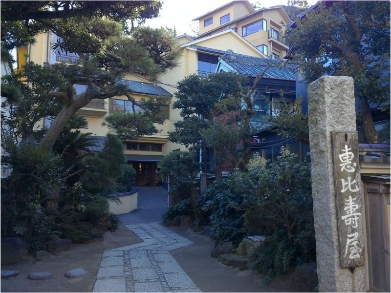 Ebisuya Hotel Fujisawa Bagian luar foto